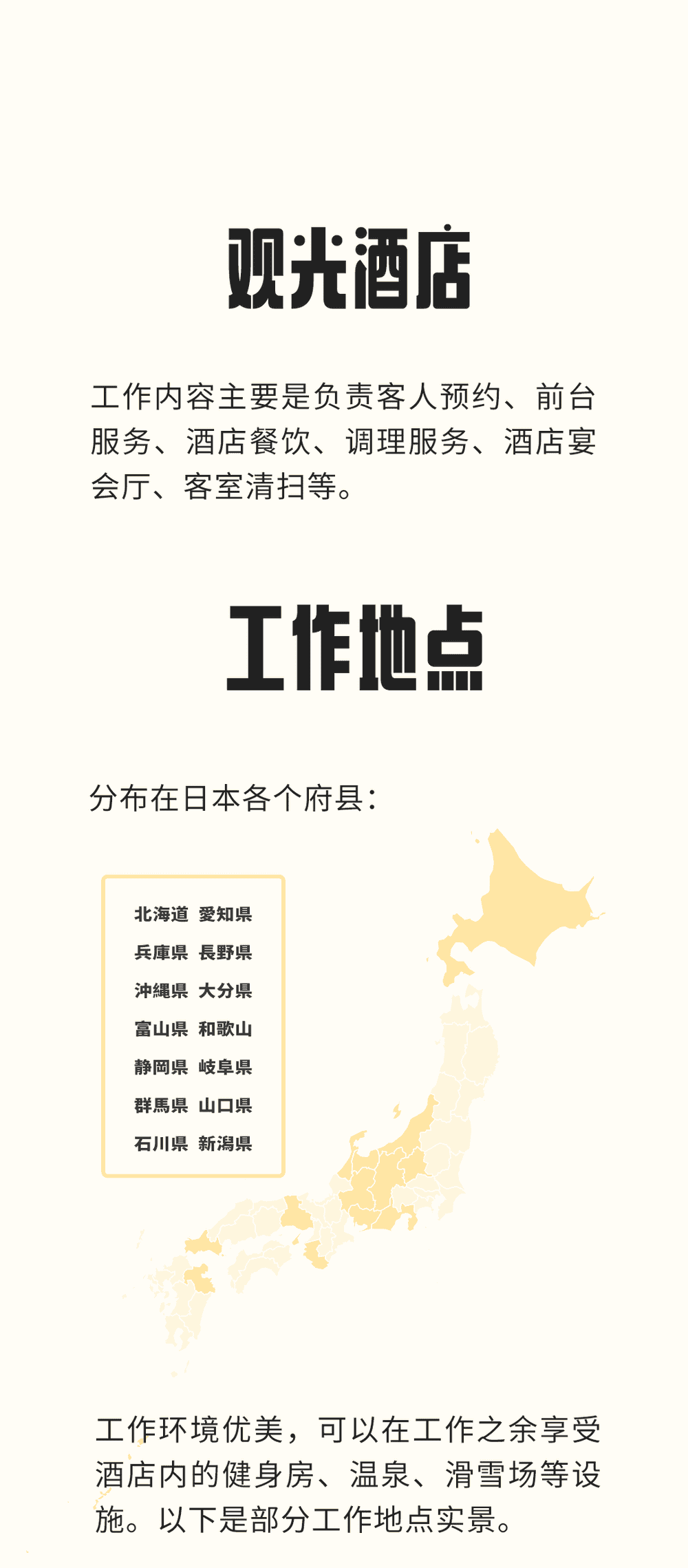 工作與觀光同行，申請攜帶家屬的工作簽來啦(圖1)