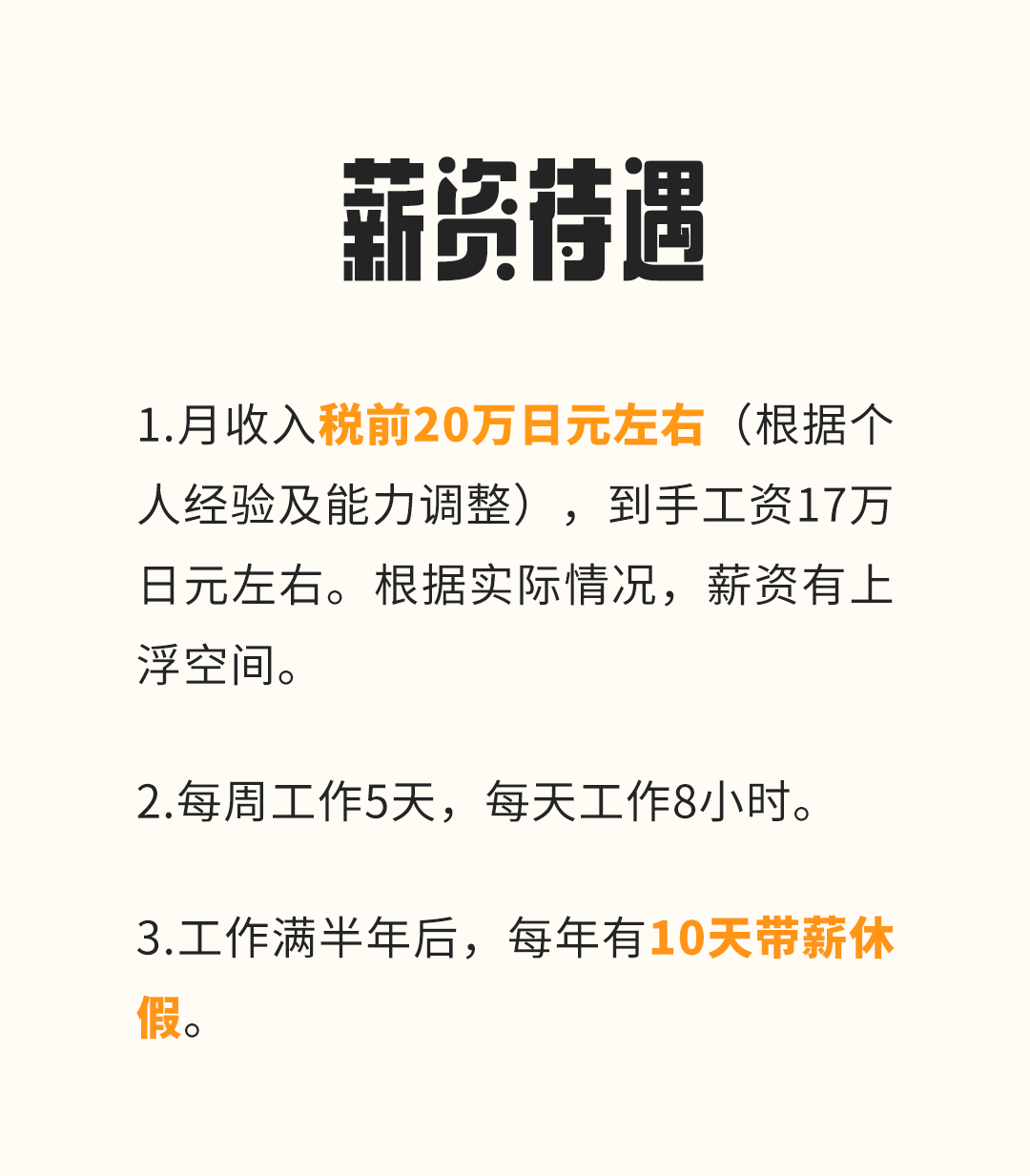 工作與觀光同行，申請攜帶家屬的工作簽來啦(圖3)