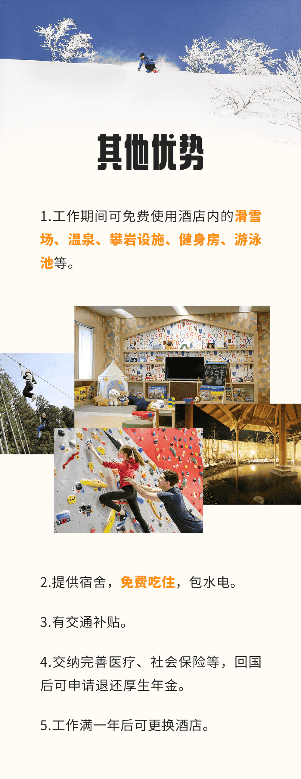 工作與觀光同行，申請攜帶家屬的工作簽來啦(圖4)