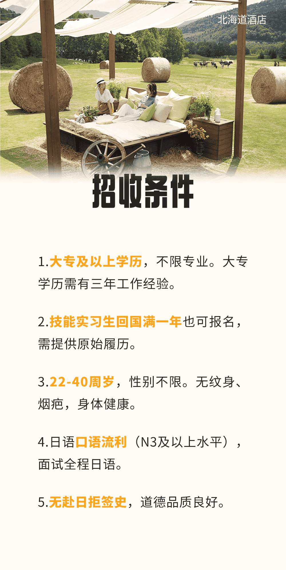 工作與觀光同行，申請攜帶家屬的工作簽來啦(圖5)