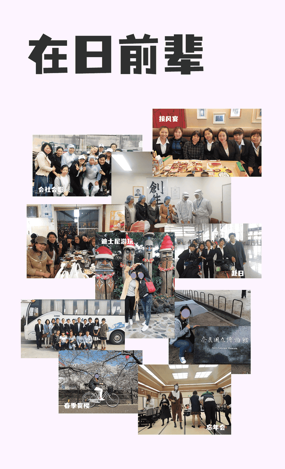 美食企業(yè)招聘中！(圖3)