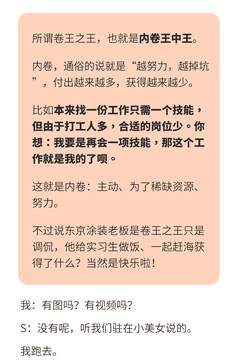 第一屆“聯(lián)橋杯”卷王之王爭霸賽正式開賽！(圖2)