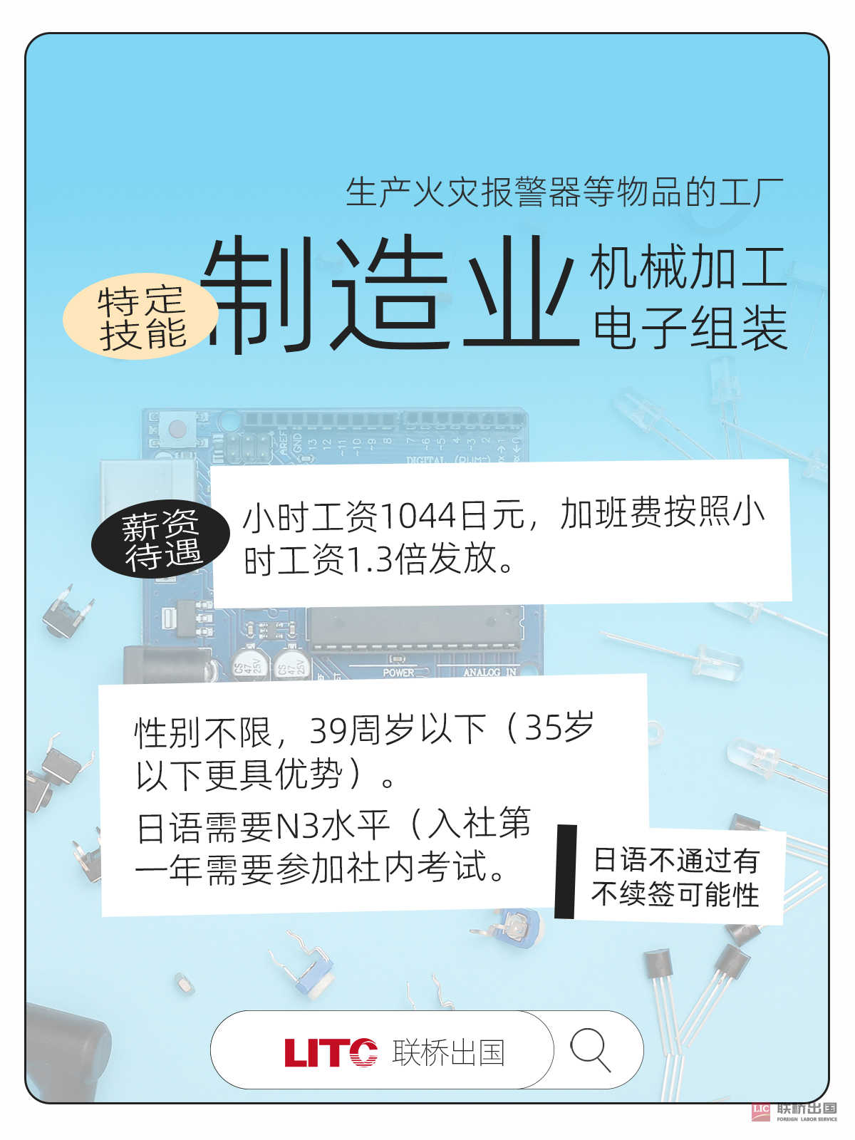 特定機(jī)械加工 拷貝.png