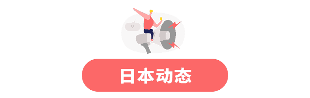 一周新鮮事 | 介護福祉士證書、協(xié)辦國際交流文化月(圖2)