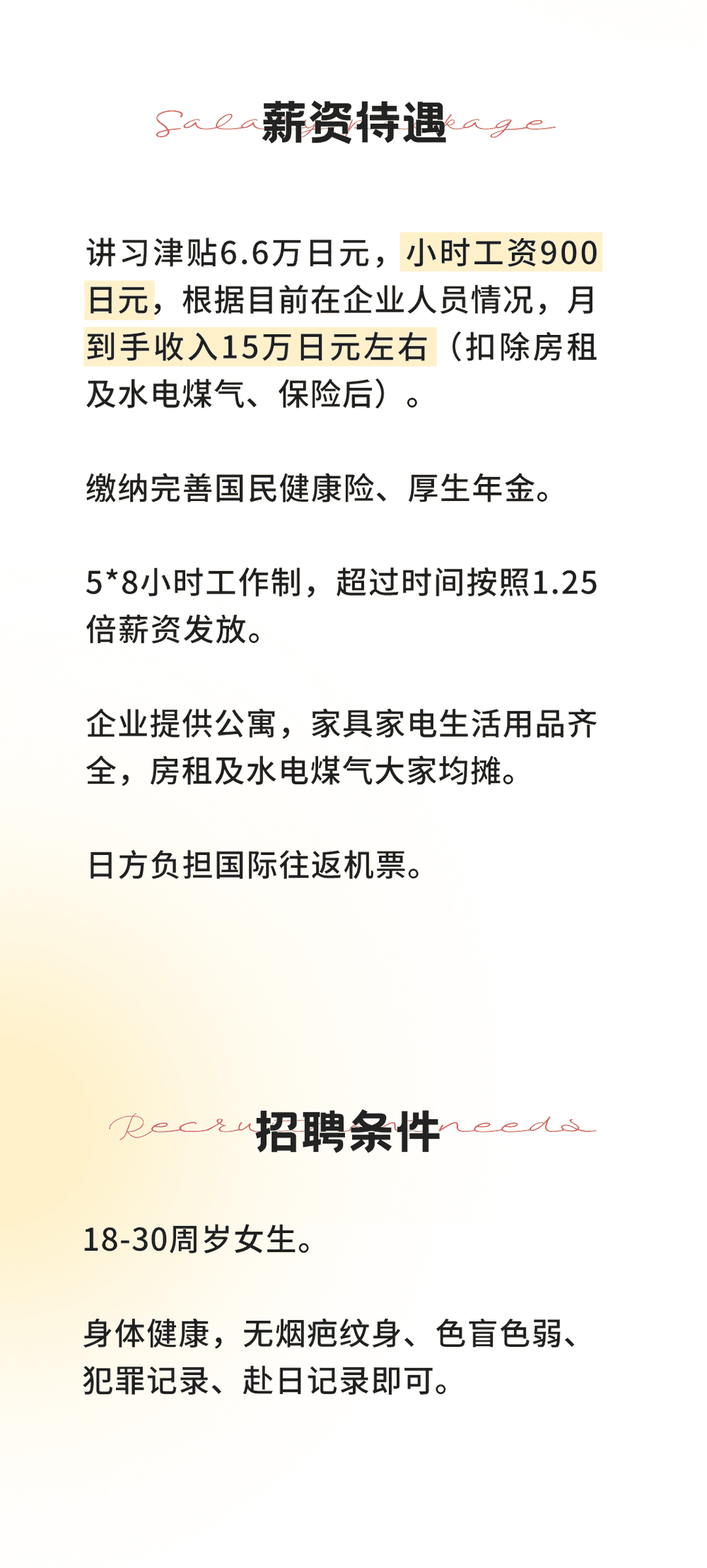 這也太好了吧！(圖5)