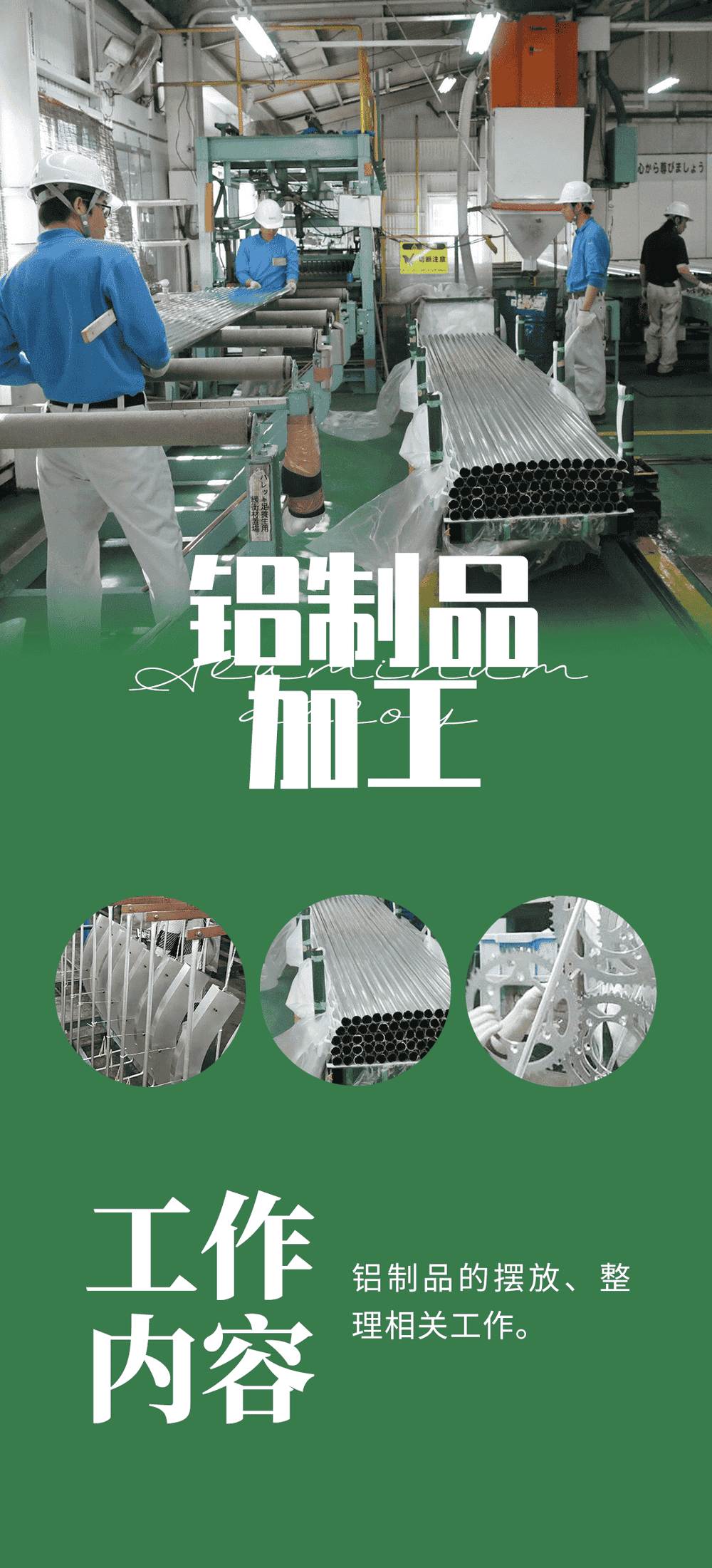 優(yōu)質(zhì)項(xiàng)目 | 大齡無技術(shù)，三地同招，到45歲！(圖1)