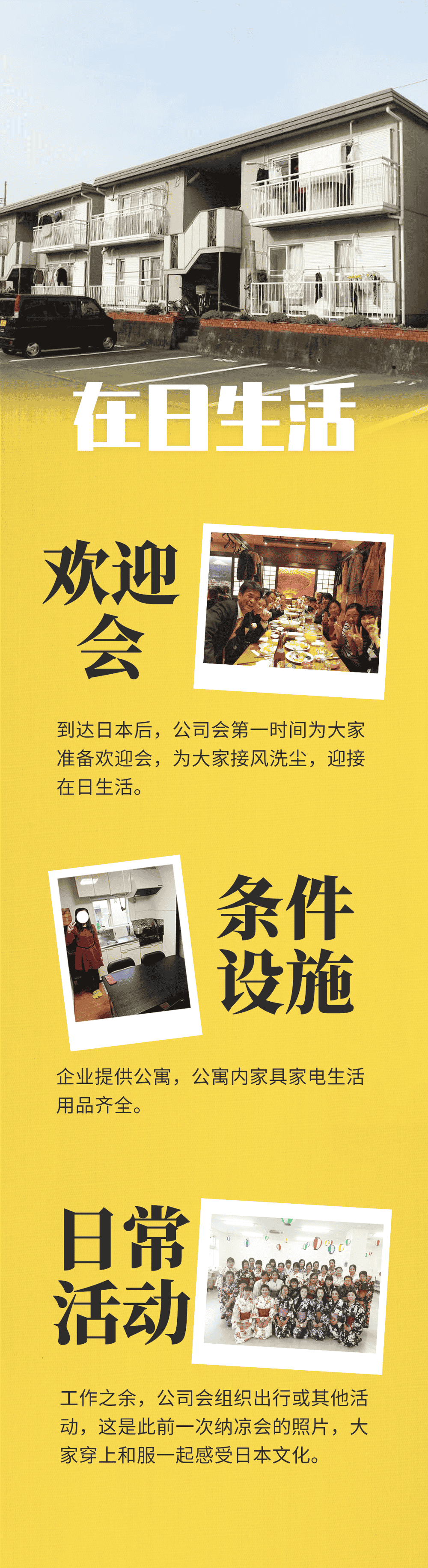 優(yōu)質(zhì)項(xiàng)目 | 富士山下的百年食品企業(yè)(圖2)